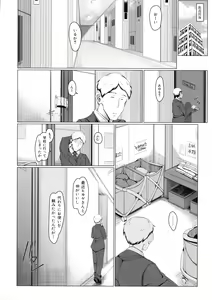 Page 49 of Boku Senyou no Bakunyuu Kyojiri Oba-san Tsuma - preview thumbnail