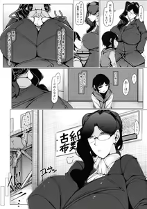 Page 9 of Boku Senyou no Bakunyuu Kyojiri Oba-san Tsuma - preview thumbnail