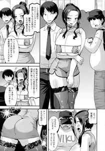 Page 178 of Hitozuma wa Dare to Demo Yaritai - preview thumbnail