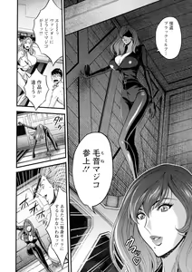 Page 189 of Anime Diver Z - preview thumbnail