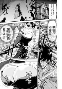 Page 92 of Anime Diver Z - preview thumbnail