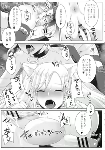Page 133 of Futanari Chuudoku - preview thumbnail