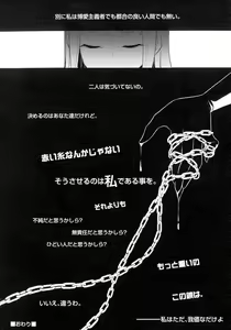 Page 136 of Futanari Chuudoku - preview thumbnail