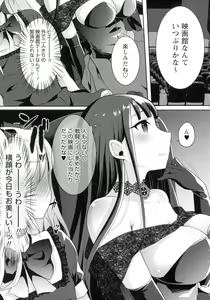 Page 141 of Futanari Chuudoku - preview thumbnail
