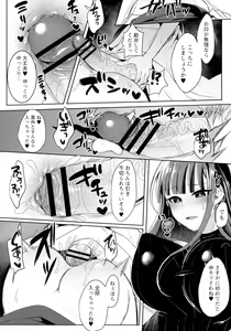 Page 160 of Futanari Chuudoku - preview thumbnail