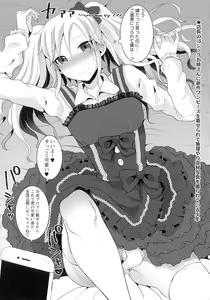 Page 164 of Futanari Chuudoku - preview thumbnail