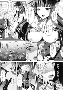 Page 67 of Futanari Chuudoku - preview thumbnail