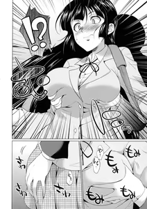 Page 153 of Futanari Gal VS Bitch Shimai - preview thumbnail