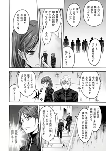 Page 16 of Kukkoro Heroines SP10 - preview thumbnail