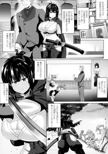 Page 215 of Kukkoro Heroines SP10 - preview thumbnail