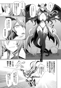 Page 61 of Kukkoro Heroines SP10 - preview thumbnail