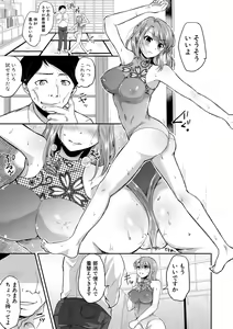 Page 19 of Otousan to Issho! Azusa to Nana no Hachinenkan - preview thumbnail