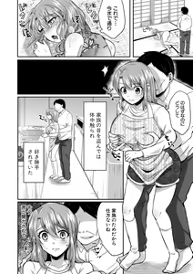 Page 26 of Otousan to Issho! Azusa to Nana no Hachinenkan - preview thumbnail