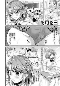 Page 38 of Otousan to Issho! Azusa to Nana no Hachinenkan - preview thumbnail