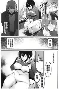 Page 182 of Joukou no Hibi - preview thumbnail