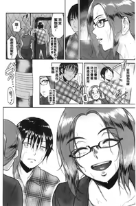 Page 65 of Joukou no Hibi - preview thumbnail