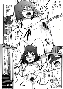 Page 12 of Tewi ga Nuwitekureru - preview thumbnail