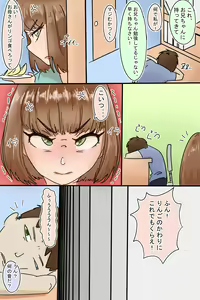 Page 19 of Artist | hage - preview thumbnail