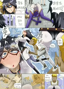 Page 76 of Artist | hage - preview thumbnail