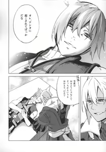 Page 7 of Okaeri no Koe o Kikasete - LET ME HEAR YOU SAY WELCOME HOME. - preview thumbnail