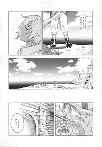 Page 9 of Okaeri no Koe o Kikasete - LET ME HEAR YOU SAY WELCOME HOME. - preview thumbnail
