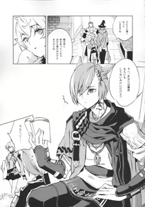 Page 10 of Okaeri no Koe o Kikasete - LET ME HEAR YOU SAY WELCOME HOME. - preview thumbnail