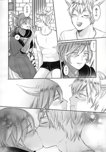 Page 7 of FOUNTAIN LOVE - preview thumbnail