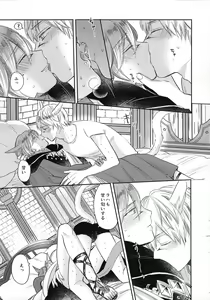 Page 8 of FOUNTAIN LOVE - preview thumbnail
