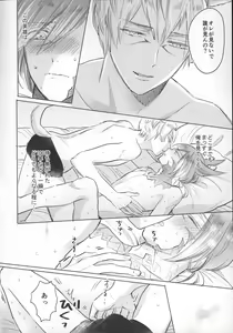 Page 11 of Forgiven Love - preview thumbnail