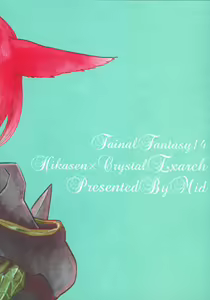 Page 24 of Forgiven Love - preview thumbnail