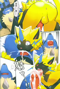 Page 17 of 初次飼育屋 - preview thumbnail