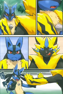 Page 5 of 初次飼育屋 - preview thumbnail