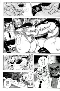 Page 102 of Otoko Matsuri Bangaigou featuring TKA - preview thumbnail