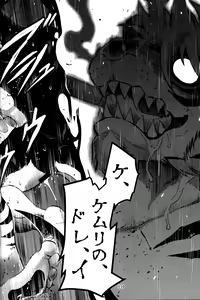 Page 109 of Otoko Matsuri Bangaigou featuring TKA - preview thumbnail