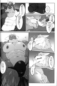 Page 139 of Otoko Matsuri Bangaigou featuring TKA - preview thumbnail