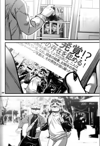 Page 181 of Otoko Matsuri Bangaigou featuring TKA - preview thumbnail