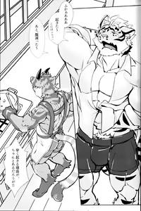 Page 46 of Otoko Matsuri Bangaigou featuring TKA - preview thumbnail