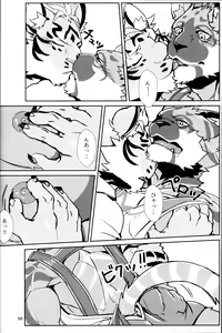 Page 49 of Otoko Matsuri Bangaigou featuring TKA - preview thumbnail