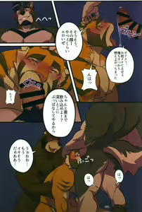 Page 70 of Yuujuu Fudan V - preview thumbnail