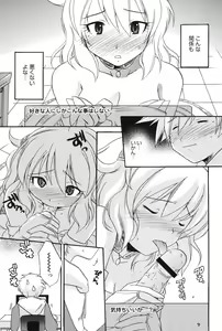 Page 159 of MUCCHIRISM! - preview thumbnail