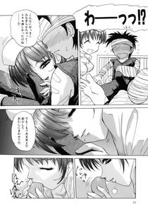 Page 10 of Aigan Bishoujo-teki Seikatsu no Susume - preview thumbnail