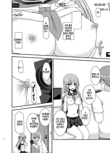 Page 107 of Roshutsu Shoujo Yuugi In Soushuuhen | 노출소녀유희 음 총집편 - preview thumbnail