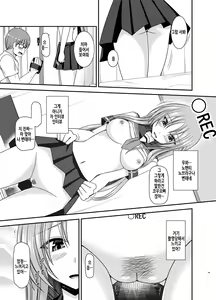 Page 108 of Roshutsu Shoujo Yuugi In Soushuuhen | 노출소녀유희 음 총집편 - preview thumbnail
