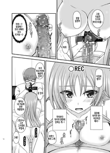 Page 115 of Roshutsu Shoujo Yuugi In Soushuuhen | 노출소녀유희 음 총집편 - preview thumbnail