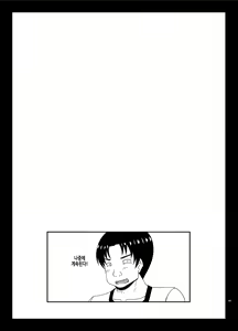 Page 144 of Roshutsu Shoujo Yuugi In Soushuuhen | 노출소녀유희 음 총집편 - preview thumbnail