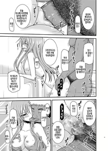 Page 16 of Roshutsu Shoujo Yuugi In Soushuuhen | 노출소녀유희 음 총집편 - preview thumbnail