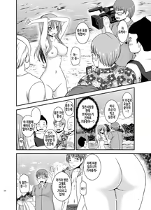 Page 169 of Roshutsu Shoujo Yuugi In Soushuuhen | 노출소녀유희 음 총집편 - preview thumbnail