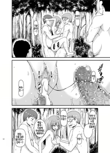 Page 230 of Roshutsu Shoujo Yuugi In Soushuuhen | 노출소녀유희 음 총집편 - preview thumbnail