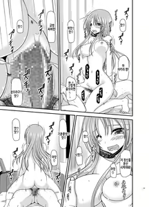 Page 265 of Roshutsu Shoujo Yuugi In Soushuuhen | 노출소녀유희 음 총집편 - preview thumbnail