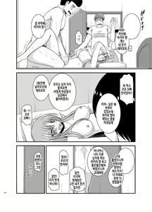 Page 282 of Roshutsu Shoujo Yuugi In Soushuuhen | 노출소녀유희 음 총집편 - preview thumbnail